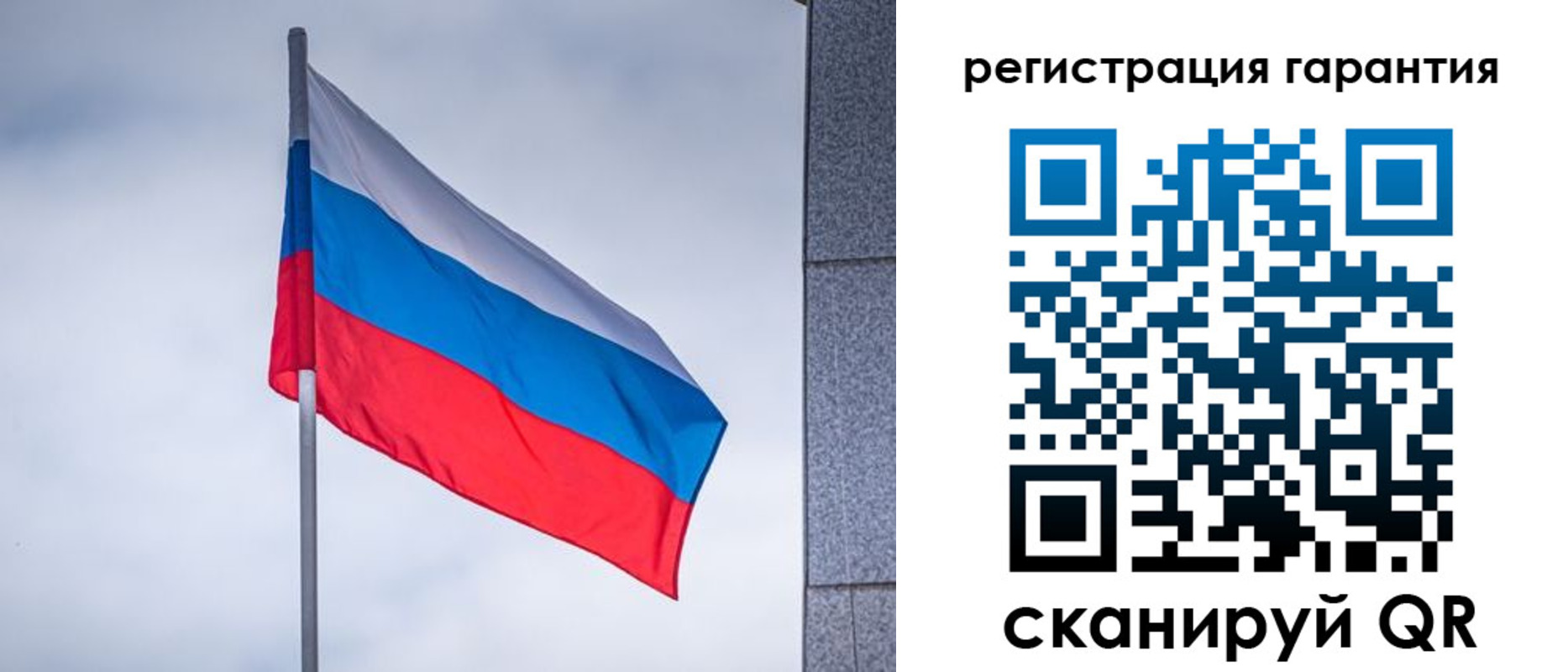 прописка в квартире в Сызрани
