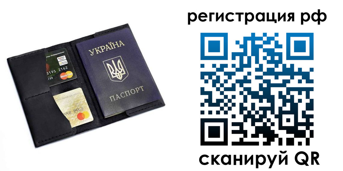регистрация для дет. сада в Сызрани