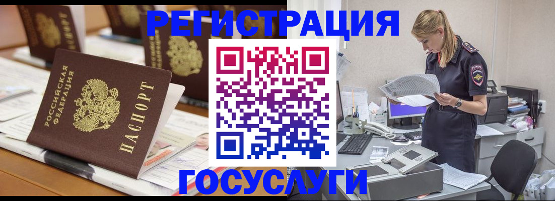 регистрация для дет. сада в Сызрани