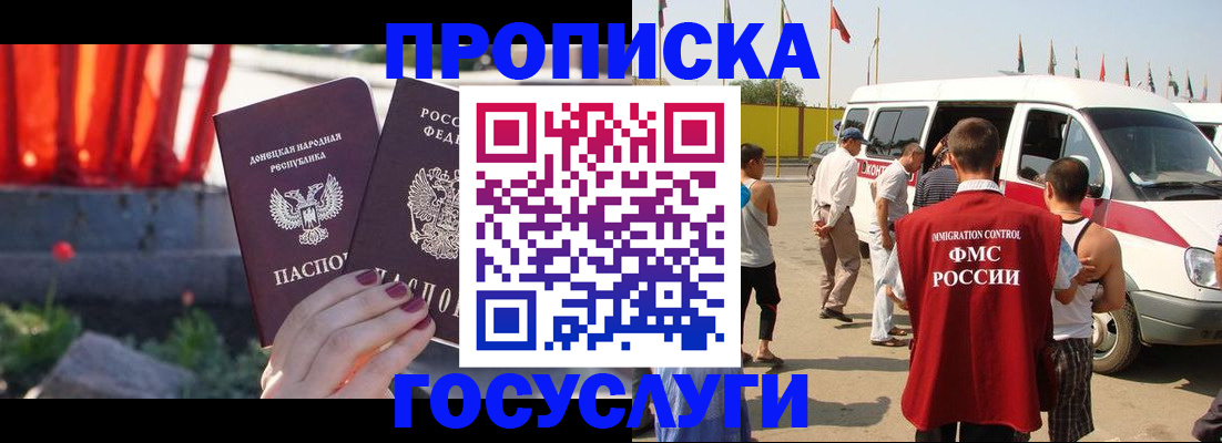 регистрация в Сызрани