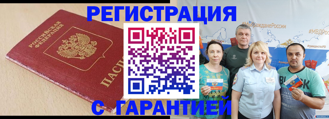 форма 3 в Сызрани